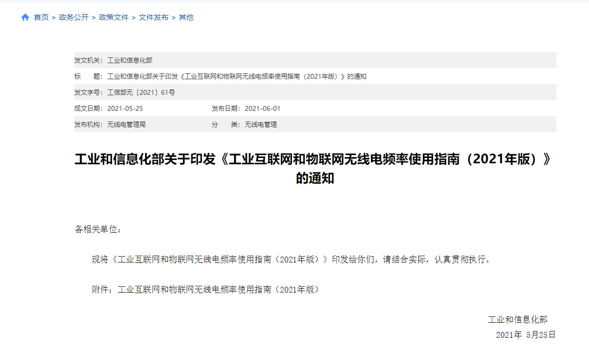 1679111024380419 3868la银河总站(china)股份有限公司 - Make It Possible