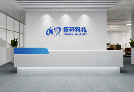1679106870 3868la银河总站(china)股份有限公司 - Make It Possible