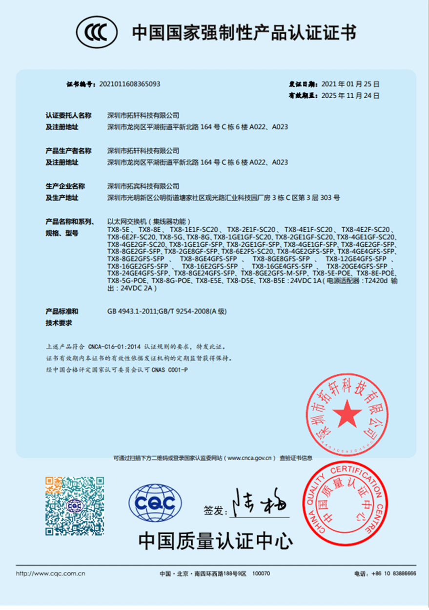 1679373616 3868la银河总站(china)股份有限公司 - Make It Possible