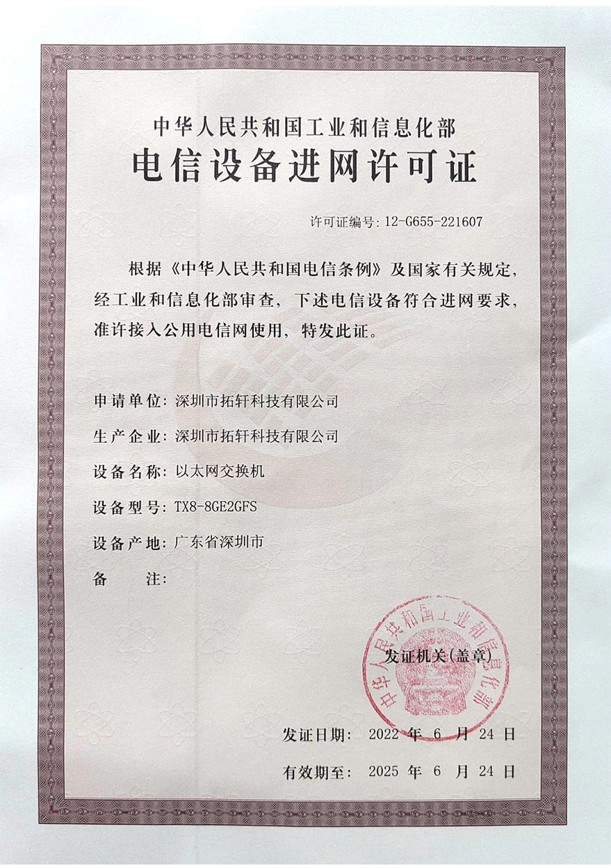 1679375457 3868la银河总站(china)股份有限公司 - Make It Possible