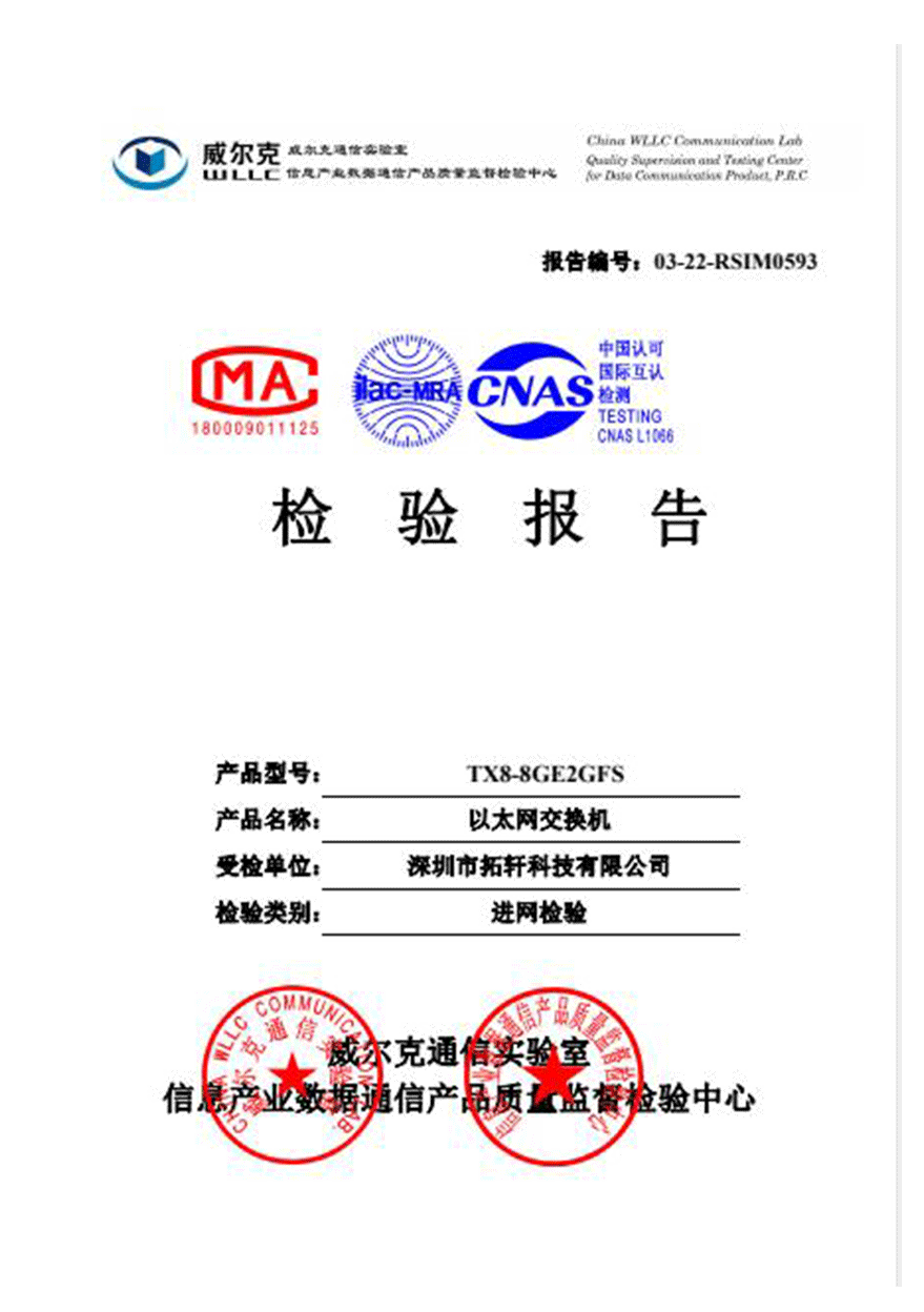 1679375736 3868la银河总站(china)股份有限公司 - Make It Possible