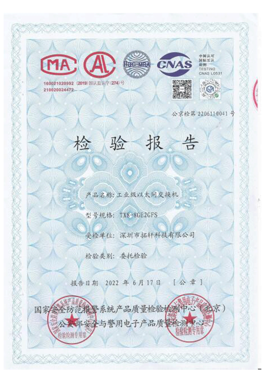 1679379660 3868la银河总站(china)股份有限公司 - Make It Possible