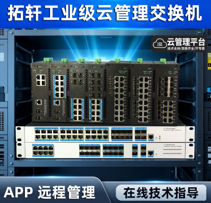 3868la银河总站(china)股份有限公司 - Make It Possible