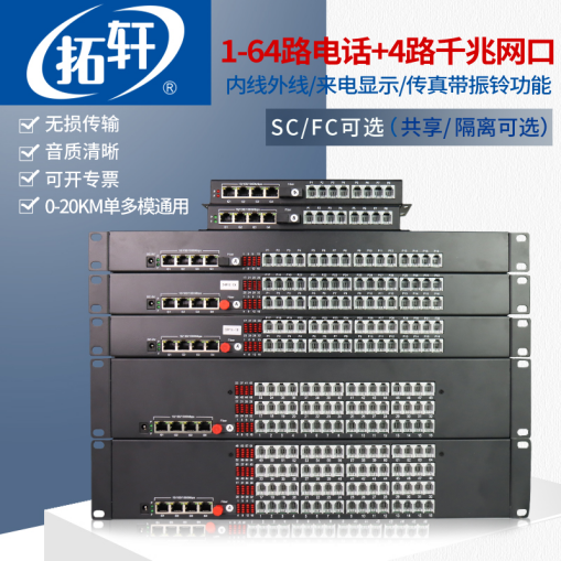 3868la银河总站(china)股份有限公司 - Make It Possible