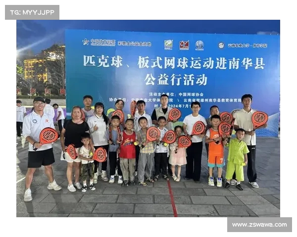网球比赛协办单位助力赛事发展推动体育行业创新合作与交流