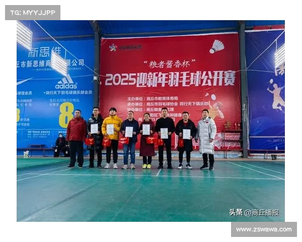 上海市羽毛球俱乐部混合团体赛圆满落幕 搭建平台促进交流与合作 上海市羽毛球俱乐部混合团体赛圆满落幕 搭建平台促进交流与合作