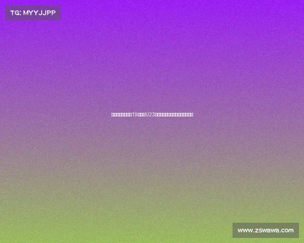 皇马女足正式签约19岁瑞典U23国脚贝拉安德松加盟助力球队发展