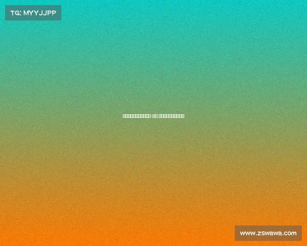 莫雷托：米兰仍看重哈维-格拉 或成为亚沙里替代人选