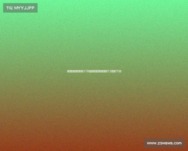 杨溢末节三分不中中国U19男篮负埃及遭遇双杀张博源13分朱正10分 杨溢末节三分不中中国U19男篮负埃及遭遇双杀张博源13分朱正10分