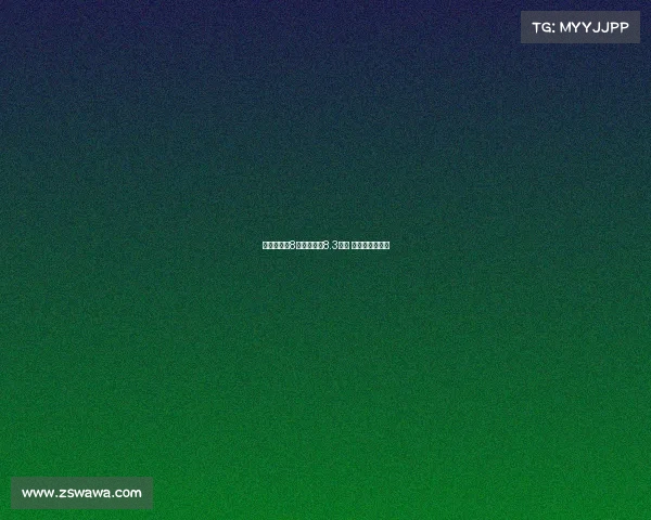 特斯拉中国8月交付新车8.3万辆 创年内交付新高