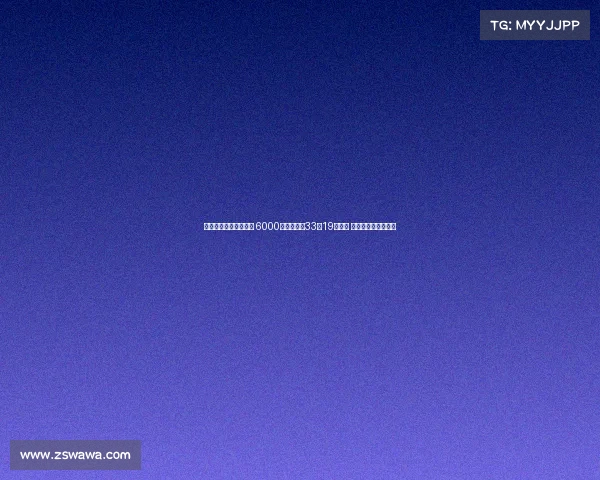 热刺正式签下罗马中场 6000万欧元引进33场19球强援 罗马诺确认交易完成