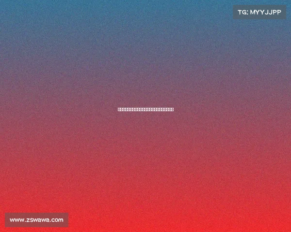 美网王欣瑜止步次轮中国单打选手全军覆没遗憾出局