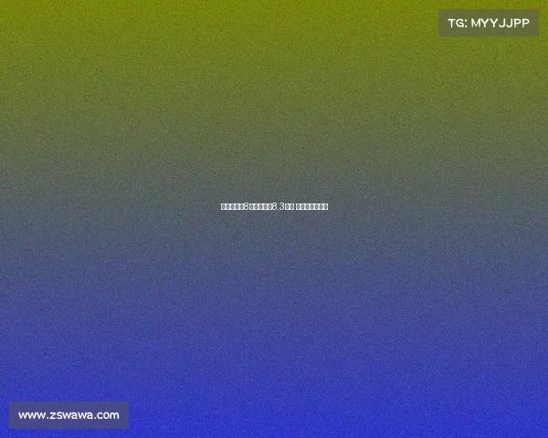 特斯拉中国8月交付新车8.3万辆 创年内交付新高